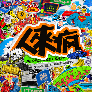 男女全裸搞基操好莱坞
