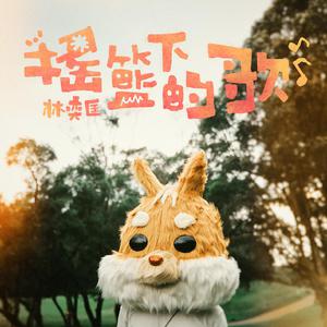 男女全裸搞基操好莱坞
